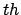 ${
{th}}$