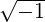 √--1