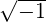 √ ---
  - 1