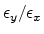 $\epsilon_y/\epsilon_x$