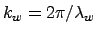 $k_w = 2\pi/\lambda_w$