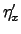 $\eta_x^\prime$