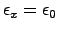 $\epsilon_x = \epsilon_0$