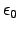 $\epsilon_0$