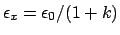 $\epsilon_x = \epsilon_0/(1+k)$