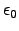 $\epsilon_0$